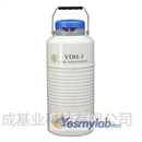 成都金凤航空运输型液氮罐YDH-3